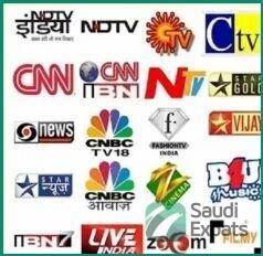 jeddah-iptv-subscription-premium-channels-without-dish-big-1