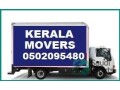 reliable-movers-and-packers-in-riyadh-affordable-rates-small-0