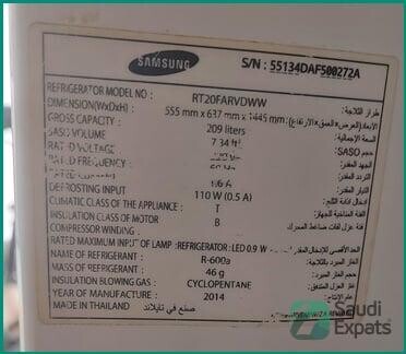 samsung-refrigerator-in-good-condition-sar-600-big-4