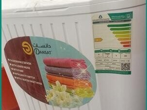 fridge-and-washing-machine-for-sale-in-riyadh-under-warranty