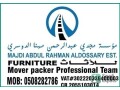 affordable-moving-and-packing-services-in-dammam-small-1