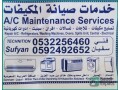 affordable-ac-hvac-and-appliance-services-in-jubail-small-0