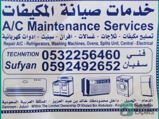 affordable-ac-hvac-and-appliance-services-in-jubail