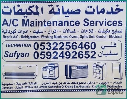 affordable-ac-hvac-and-appliance-services-in-jubail-big-0