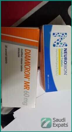 affordable-new-medicines-for-sale-in-jeddah-big-2