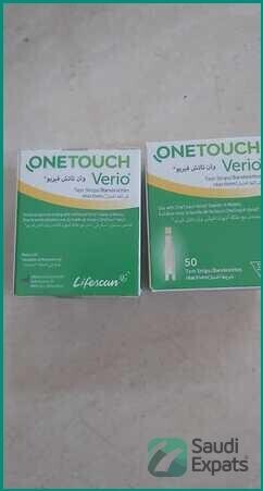 affordable-new-medicines-for-sale-in-jeddah-big-3