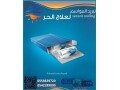 super-general-window-ac-for-sale-jeddah-small-1