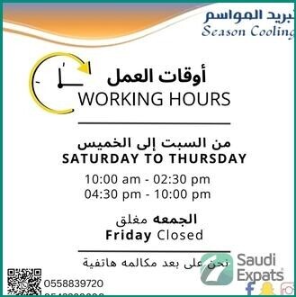 super-general-window-ac-for-sale-jeddah-big-3