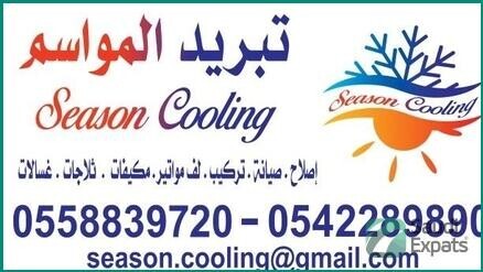 super-general-window-ac-for-sale-jeddah-big-2